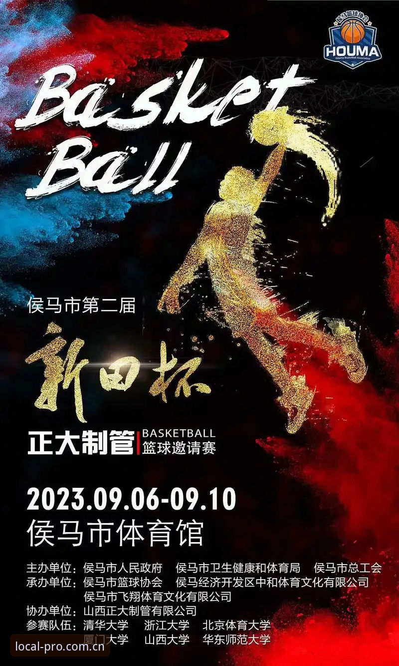 完美体育安装中文官方站篮球赛程下载异常？亲历排查与解决路径最新进展