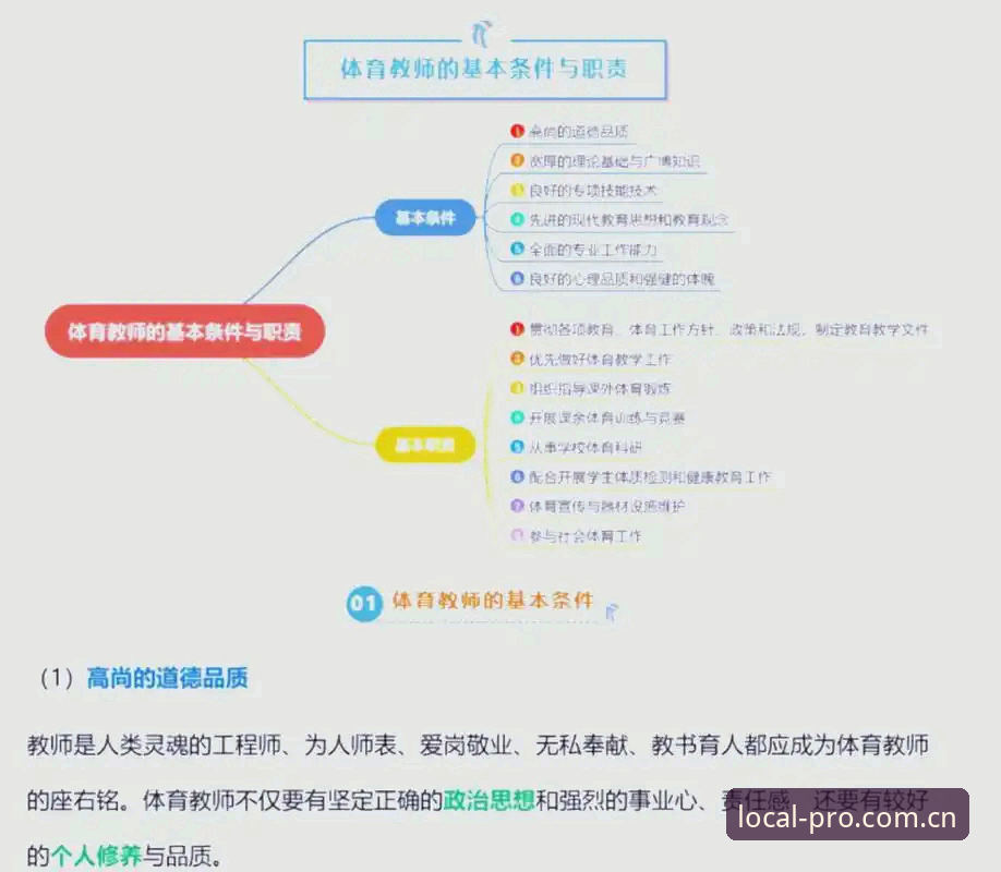 完美体育平台入口迁移最新动态：备用网址与技术解析全记录